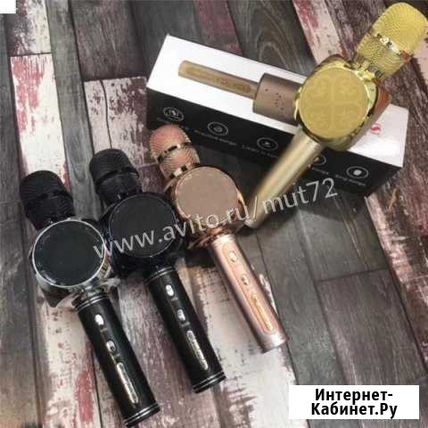 Караоке микрофон блютуз Тюмень - изображение 1