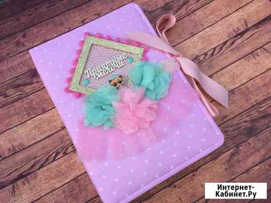 Блокнотик бэби бук Краснодар