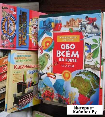 Книжки для младших ребятишек Новосибирск - изображение 1