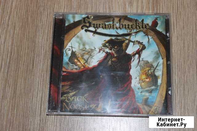 Swashbuckle - Back To The Noose (irond CD 09-1628) Архангельск - изображение 1