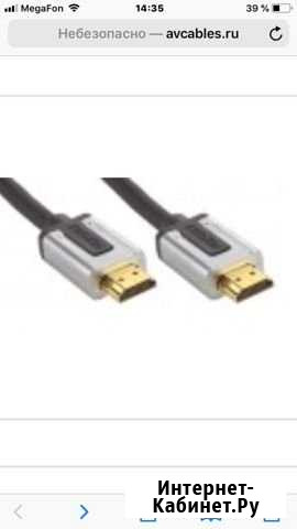HiFi hdmi кабель Profigold Рязань - изображение 1