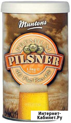 Muntons Pilsner 1.5 кг Майкоп - изображение 1