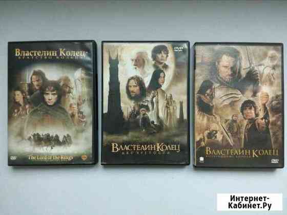 DVD диски Самара