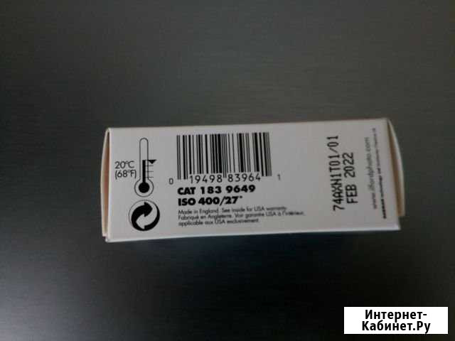 Фотопленка 120 Новосибирск - изображение 1