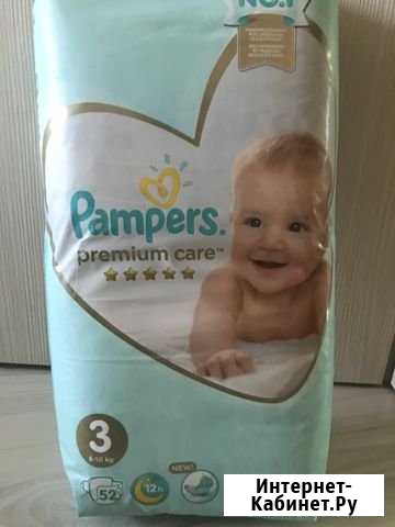 Памперсы Смоленск - изображение 1