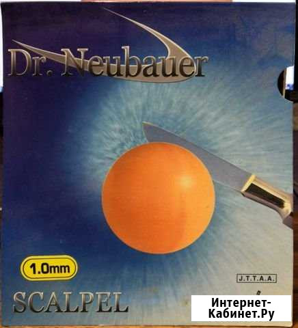 Шипы Dr.Neubauer Skalpel Смоленск - изображение 1