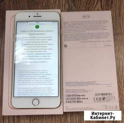 iPhone 8 Plus 64Gb на гарантии Новосибирск - изображение 1