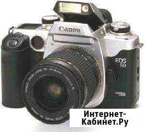 Canon 50E пленочный Воронеж