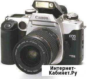 Canon 50E пленочный Воронеж - изображение 1