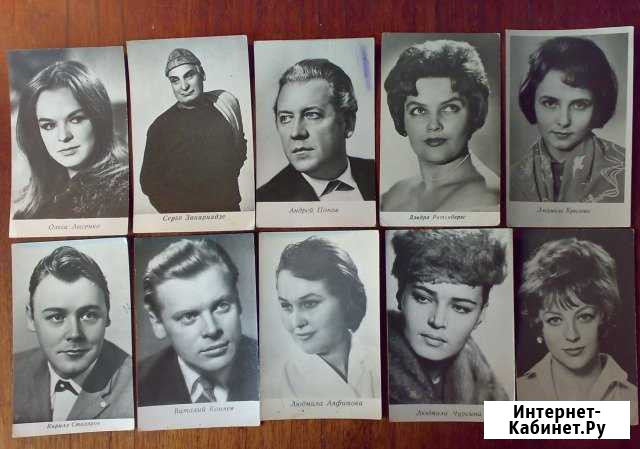 Советские актеры 1960 - е годы Иваново - изображение 1