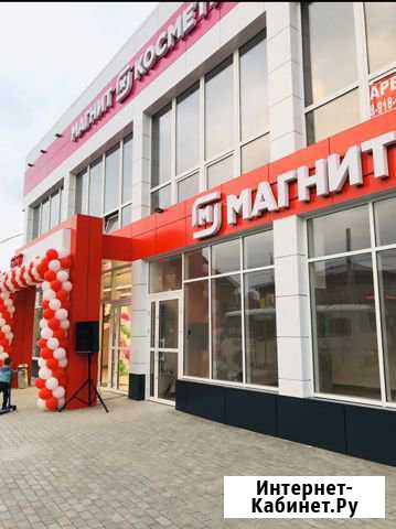 Здание с сетевым арендатором «Магнит» 1100 м2 Тимашевск - изображение 1
