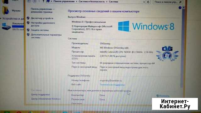 Lenovo p50-30 Альметьевск - изображение 1