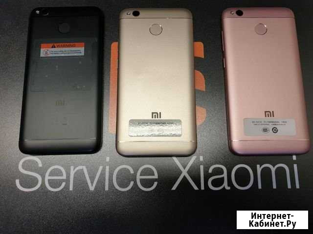 Задняя крышка Xiaomi Redmi 4x Москва - изображение 1