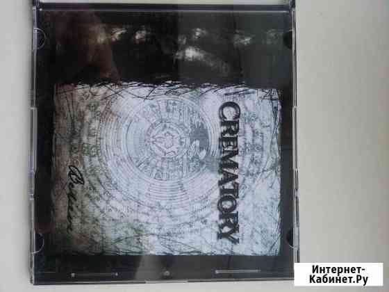 CD диски Новодвинск