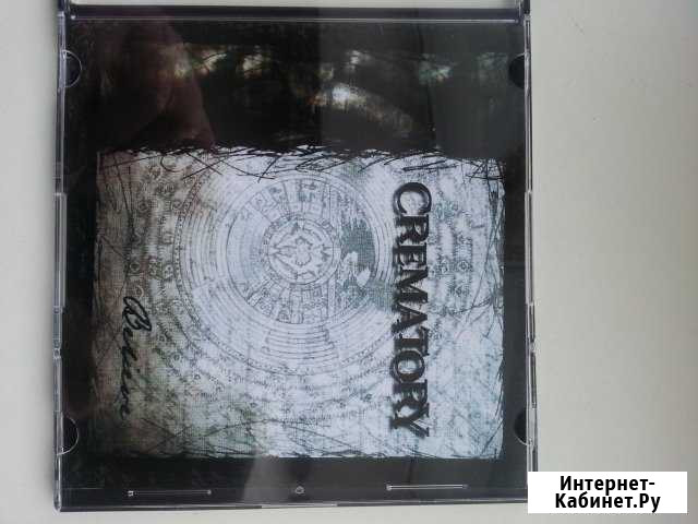 CD диски Новодвинск - изображение 1