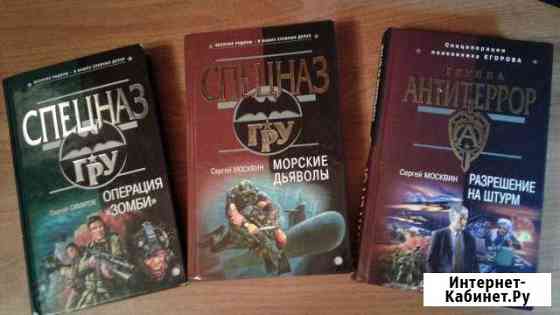 С.Самаров Спецназ гру Ханты-Мансийск