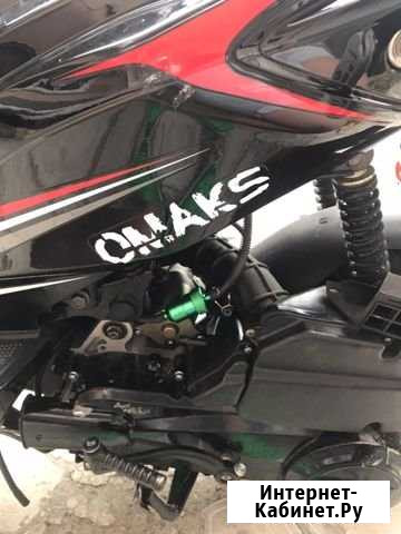 Omaks 150cc Воронеж - изображение 1
