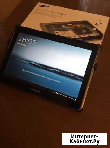 Планшет SAMSUNG Galaxy Tab 2 (10.1) Краснознаменск - изображение 1