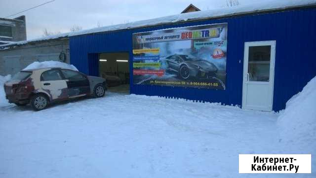 Покраска и кузовной ремонт Мончегорск - изображение 1