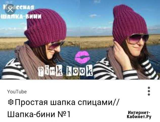 Комплект шапка и снуд Воркута - изображение 1