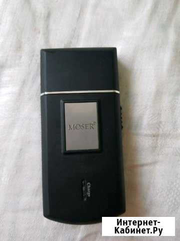 Электробритва Moser Travel Shaver Белогорск - изображение 1