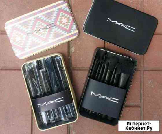 Набор кистей Mac Мак Воронеж