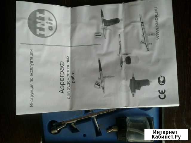 Аэрограф Красноярск - изображение 1