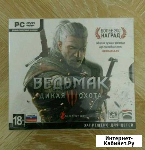 Ведьмак 3: Дикая охота. Jewel Case (4 DVD) Брянск - изображение 1
