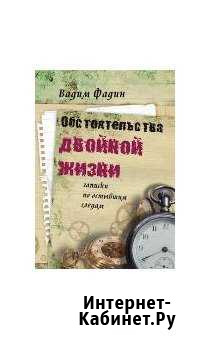 Новые книги несколько штук Заречье - изображение 1