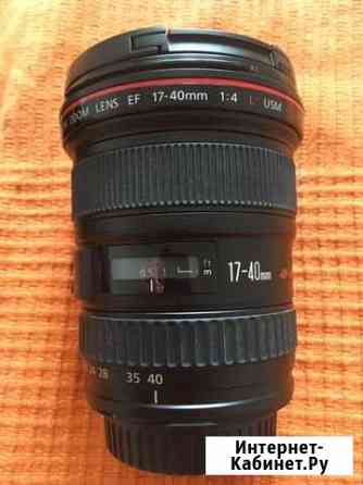 Canon EF 17-40 mm 1:4 USM + фильтры Новокузнецк
