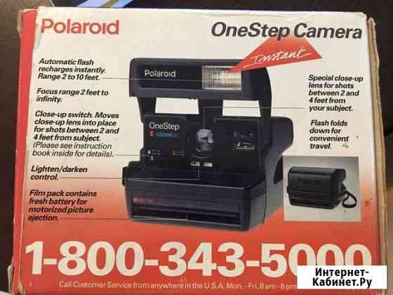 Polaroid One Step Camera Сергиев Посад