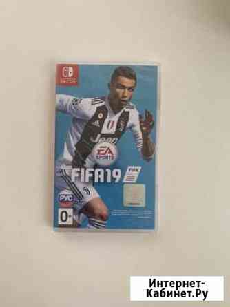 Fifa19 на Nintendo switch Раменское