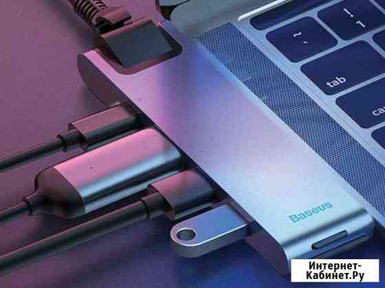 Smart Hub / MacBook/Baseus /магазин hoco Симферополь