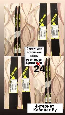 Беговые лыжи Якшур-Бодья - изображение 1