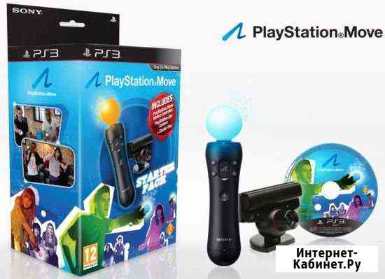 Kомплект PS Move для Sony PS 3 Пенза