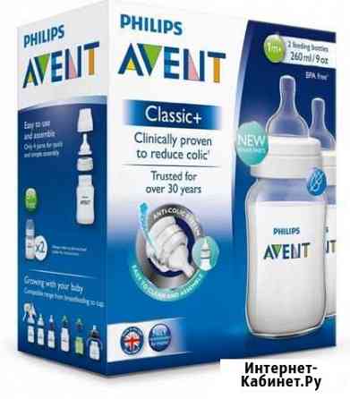 Бутылочки новые Philips Avent Classic+ 1 мес+ Пермь