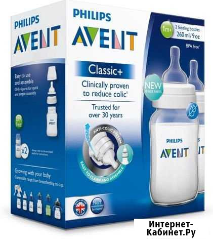 Бутылочки новые Philips Avent Classic+ 1 мес+ Пермь - изображение 1