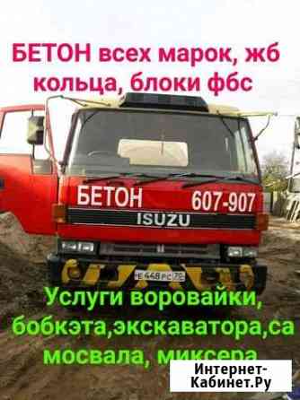 Товарный бетон всех марок Улан-Удэ