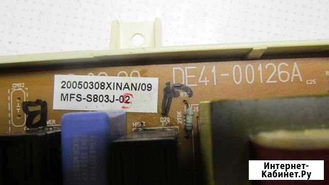 DE41-00126A Бесплатная доставка Сураж - изображение 1