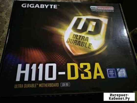 Материнская плата gigabyte H110-D3A Дзержинск