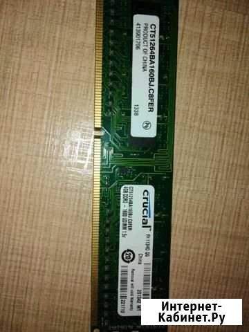 Оперативная память 4 гб DDR3 Еманжелинка - изображение 1