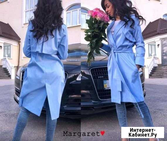 Плащ Киров - изображение 1