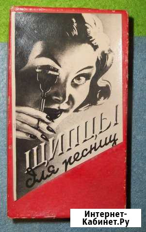 Щипцы для завивки ресниц Судак - изображение 1