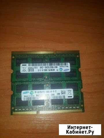 DDK 4GB Киров - изображение 1