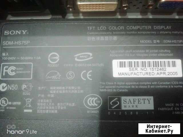 Монитор sony Ухта - изображение 1