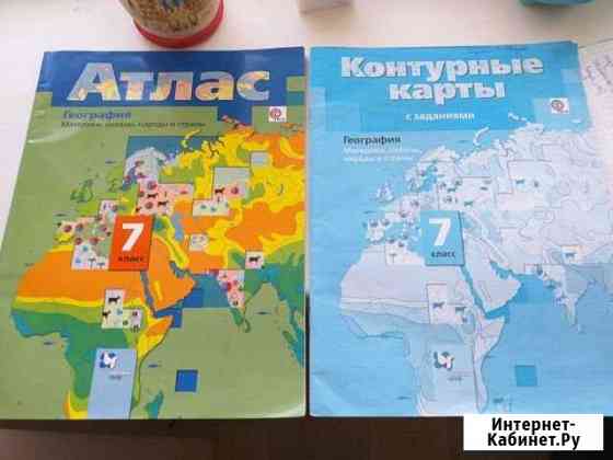 Книги Балаково