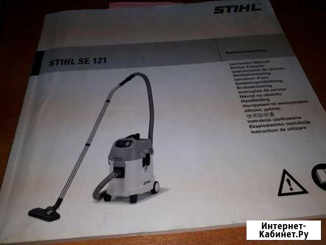 Пылесос stihl SE 121 Псков - изображение 1