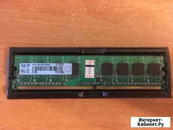 NCP 512mb DDR2 PC2-5300 (ncpt6audr-30M48) Симферополь
