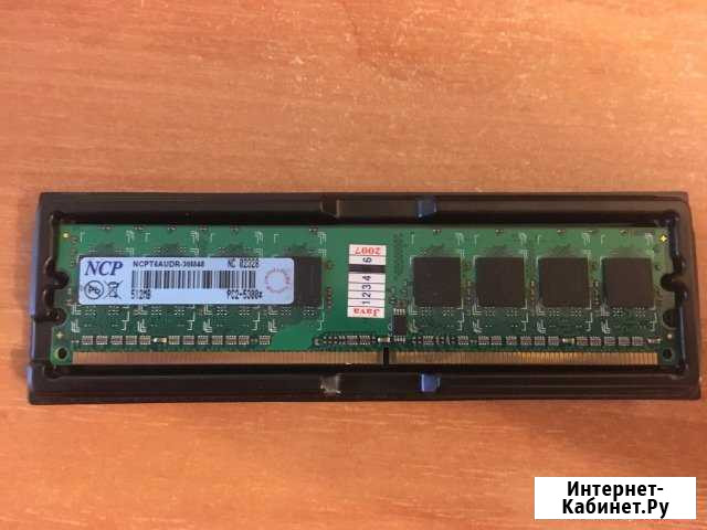 NCP 512mb DDR2 PC2-5300 (ncpt6audr-30M48) Симферополь - изображение 1