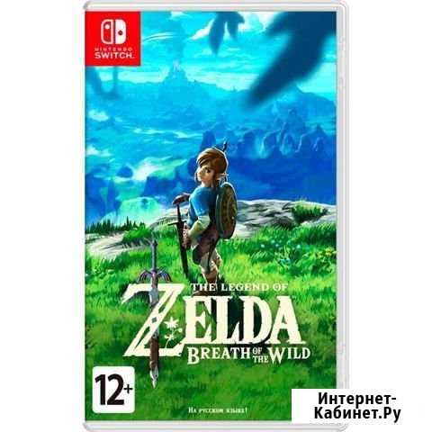 Обмен игры на свич зелда Великий Новгород - изображение 1